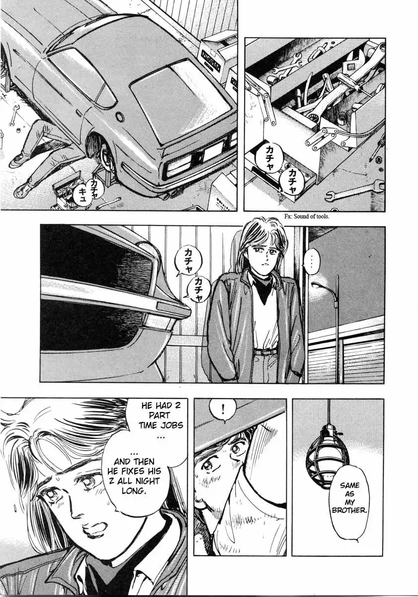 Wangan Midnight Chapter 2 17